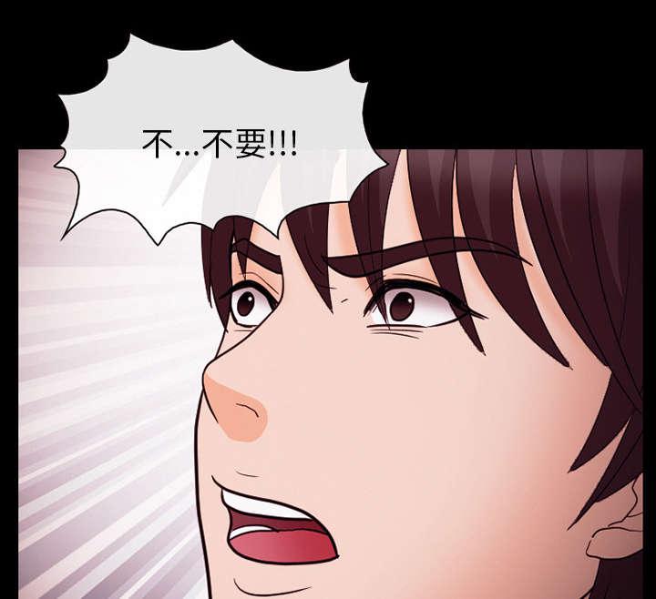 漫画网站大全韩漫全集-40_噩梦无删减无遮挡章节图片 