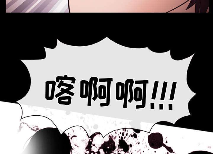 漫画网站大全韩漫全集-40_噩梦无删减无遮挡章节图片 