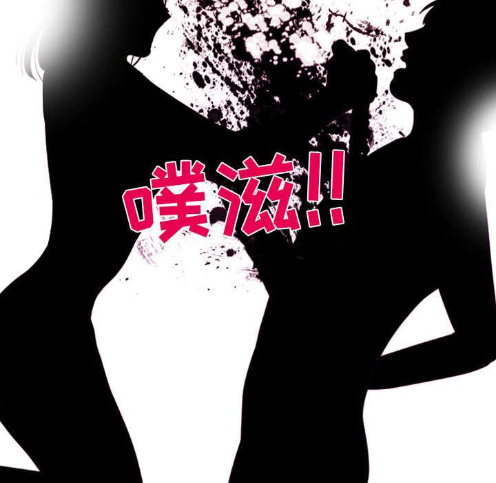漫画网站大全韩漫全集-40_噩梦无删减无遮挡章节图片 