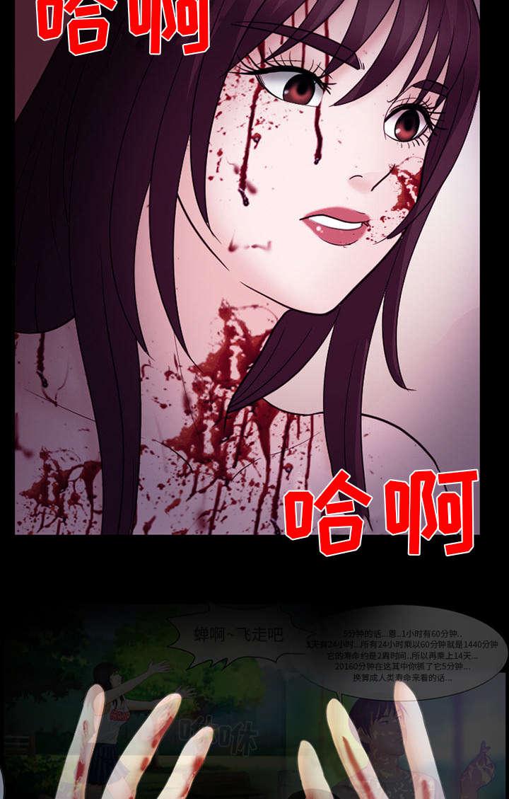 漫画网站大全韩漫全集-40_噩梦无删减无遮挡章节图片 
