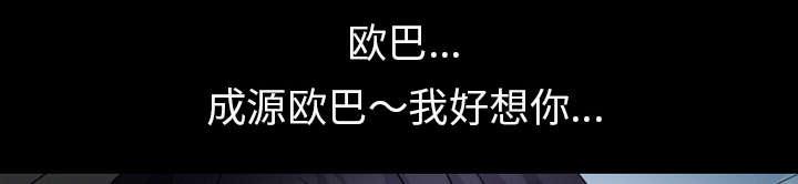 漫画网站大全韩漫全集-40_噩梦无删减无遮挡章节图片 