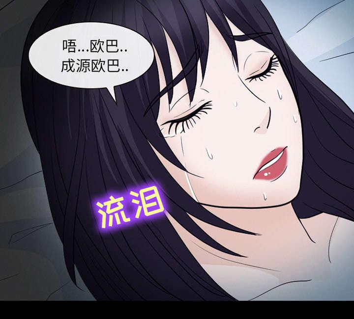 漫画网站大全韩漫全集-40_噩梦无删减无遮挡章节图片 