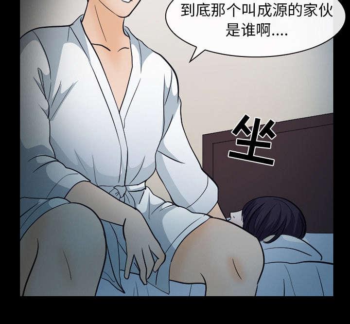 漫画网站大全韩漫全集-40_噩梦无删减无遮挡章节图片 