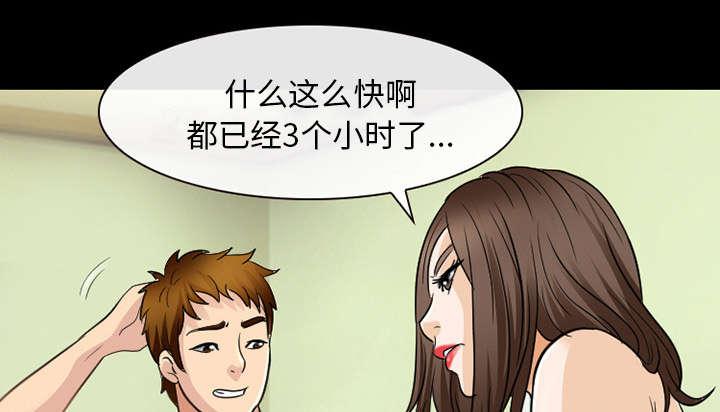 漫画网站大全韩漫全集-41_暴怒无删减无遮挡章节图片 