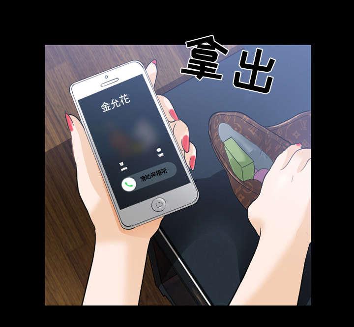 漫画网站大全韩漫全集-41_暴怒无删减无遮挡章节图片 