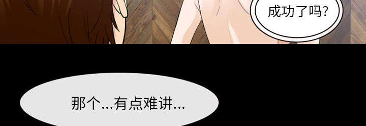 漫画网站大全韩漫全集-41_暴怒无删减无遮挡章节图片 
