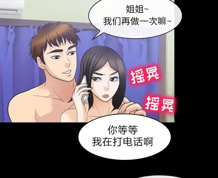 漫画网站大全韩漫全集-41_暴怒无删减无遮挡章节图片 