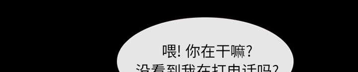 漫画网站大全韩漫全集-41_暴怒无删减无遮挡章节图片 
