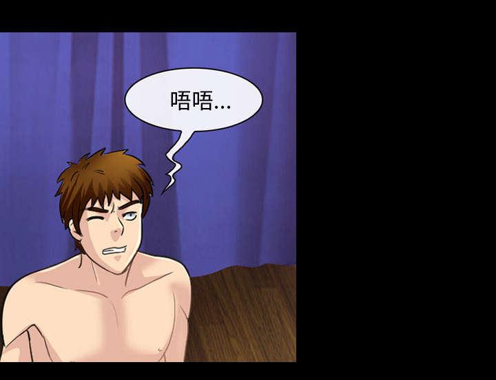 漫画网站大全韩漫全集-41_暴怒无删减无遮挡章节图片 