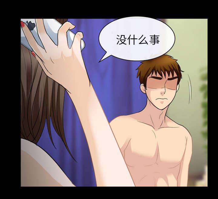 漫画网站大全韩漫全集-41_暴怒无删减无遮挡章节图片 