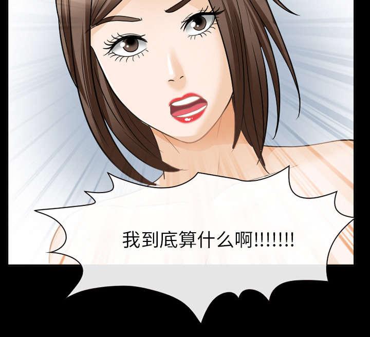 漫画网站大全韩漫全集-41_暴怒无删减无遮挡章节图片 