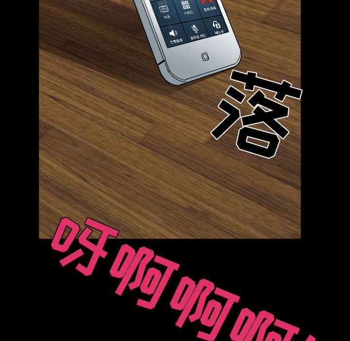 漫画网站大全韩漫全集-41_暴怒无删减无遮挡章节图片 