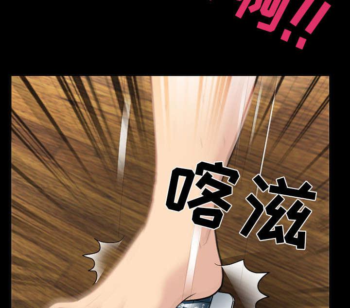 漫画网站大全韩漫全集-41_暴怒无删减无遮挡章节图片 