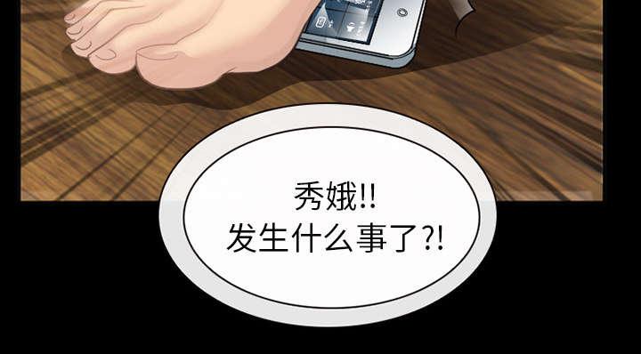 漫画网站大全韩漫全集-41_暴怒无删减无遮挡章节图片 
