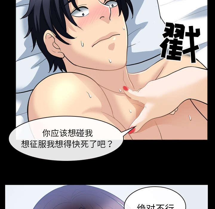 漫画网站大全韩漫全集-41_暴怒无删减无遮挡章节图片 