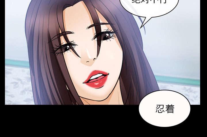 漫画网站大全韩漫全集-41_暴怒无删减无遮挡章节图片 