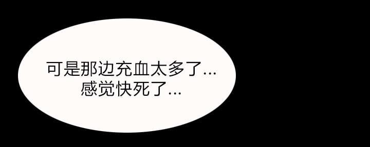 漫画网站大全韩漫全集-41_暴怒无删减无遮挡章节图片 