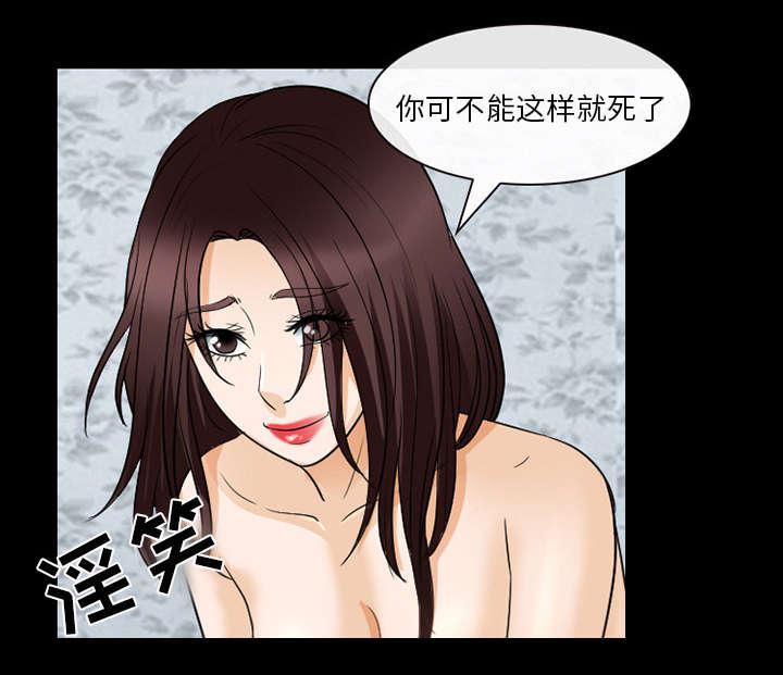 漫画网站大全韩漫全集-41_暴怒无删减无遮挡章节图片 