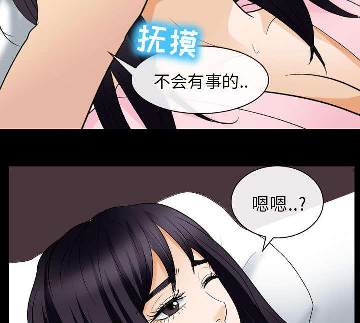 漫画网站大全韩漫全集-42_安慰无删减无遮挡章节图片 