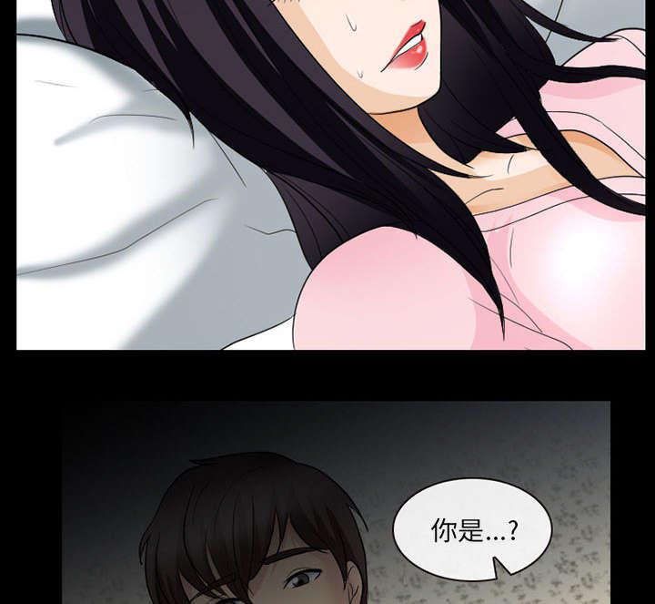 漫画网站大全韩漫全集-42_安慰无删减无遮挡章节图片 