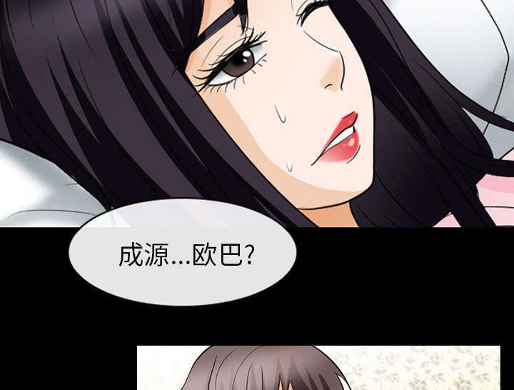 漫画网站大全韩漫全集-42_安慰无删减无遮挡章节图片 