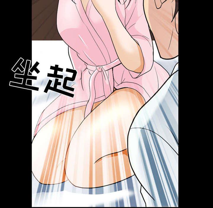 漫画网站大全韩漫全集-42_安慰无删减无遮挡章节图片 