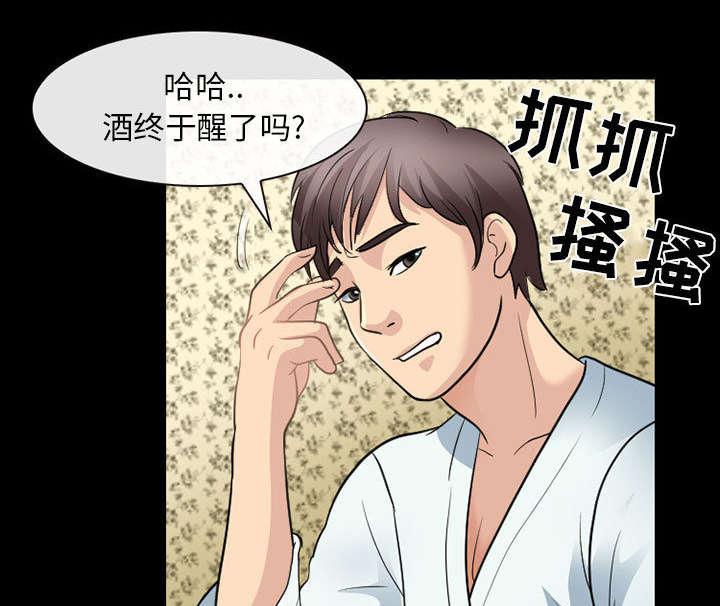 漫画网站大全韩漫全集-42_安慰无删减无遮挡章节图片 