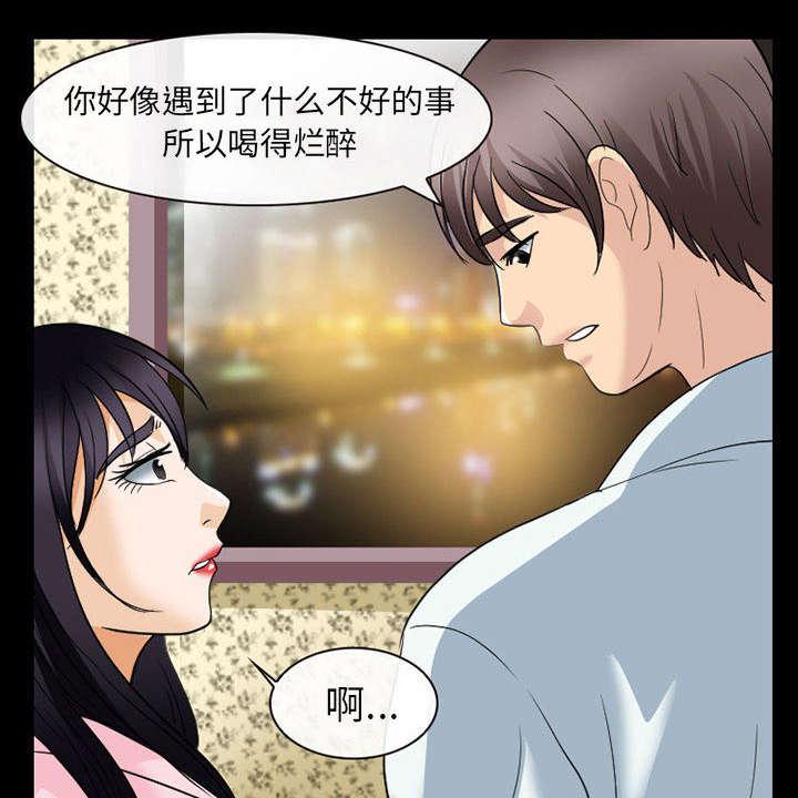 漫画网站大全韩漫全集-42_安慰无删减无遮挡章节图片 
