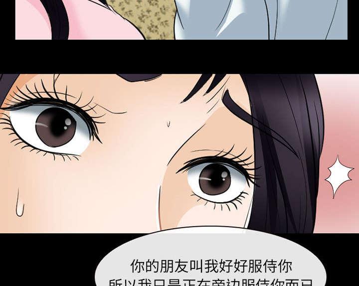 漫画网站大全韩漫全集-42_安慰无删减无遮挡章节图片 