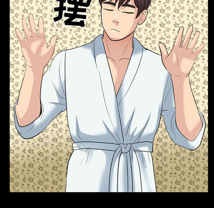 漫画网站大全韩漫全集-42_安慰无删减无遮挡章节图片 