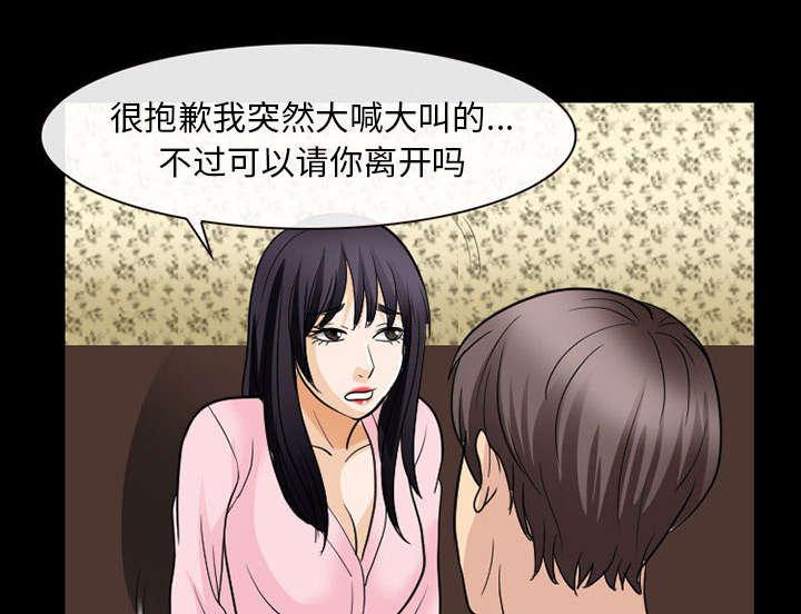 漫画网站大全韩漫全集-42_安慰无删减无遮挡章节图片 
