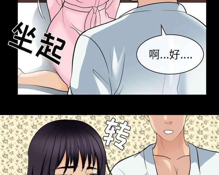 漫画网站大全韩漫全集-42_安慰无删减无遮挡章节图片 