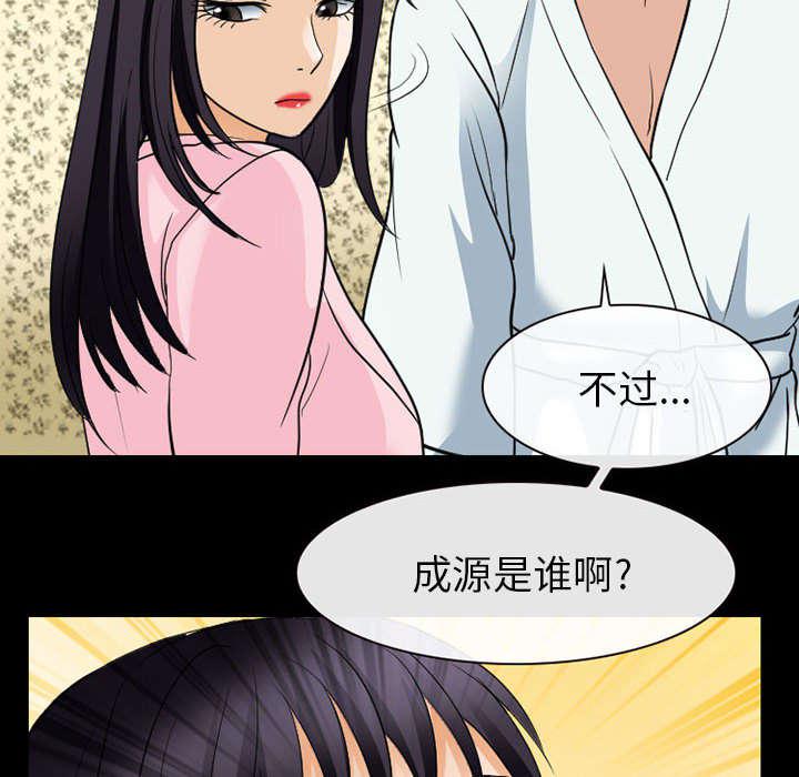 漫画网站大全韩漫全集-42_安慰无删减无遮挡章节图片 