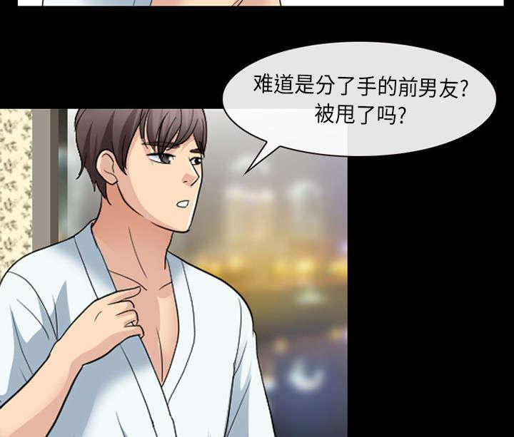 漫画网站大全韩漫全集-42_安慰无删减无遮挡章节图片 