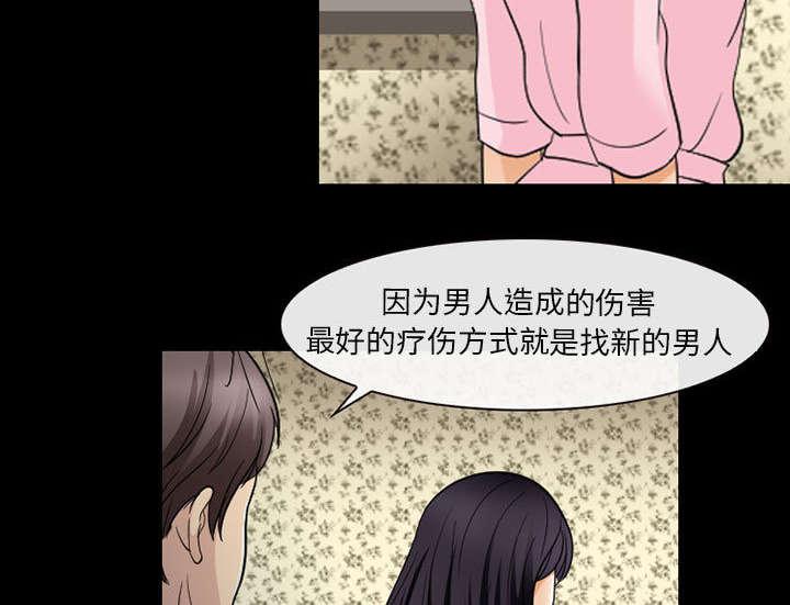 漫画网站大全韩漫全集-42_安慰无删减无遮挡章节图片 