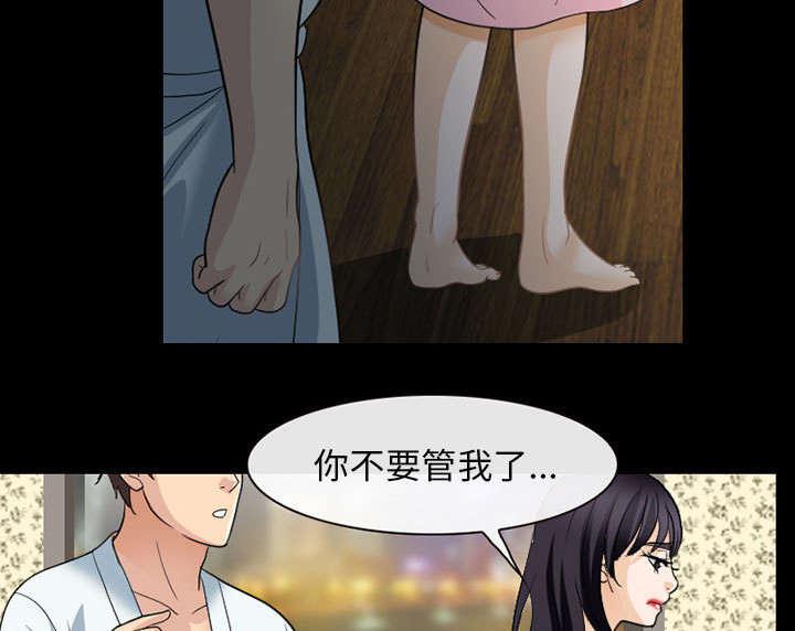 漫画网站大全韩漫全集-42_安慰无删减无遮挡章节图片 