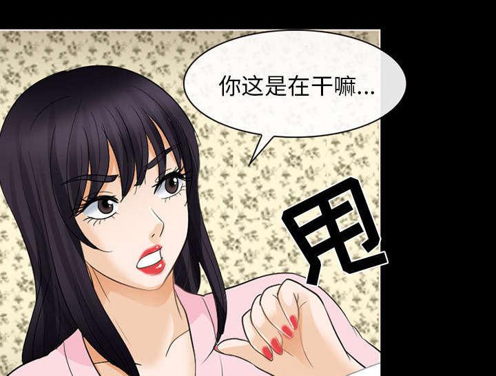 漫画网站大全韩漫全集-42_安慰无删减无遮挡章节图片 