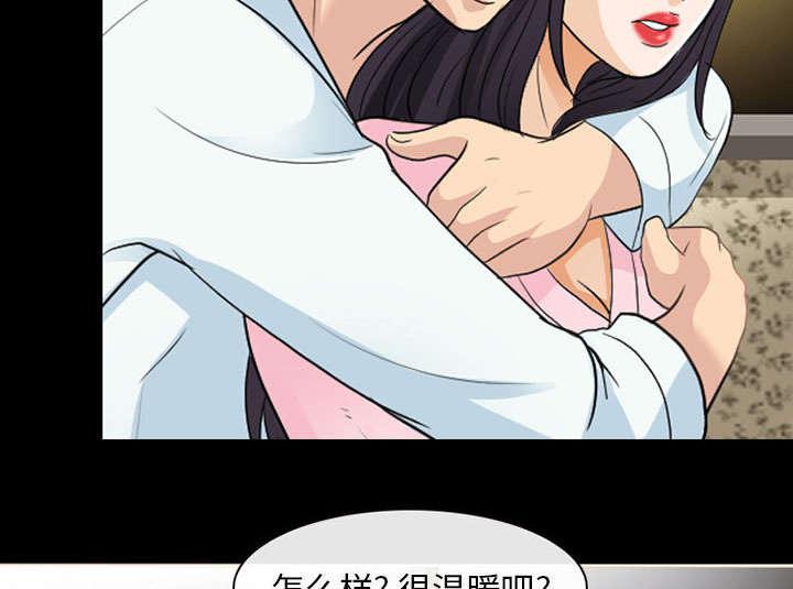 漫画网站大全韩漫全集-43_你在哪里上班无删减无遮挡章节图片 