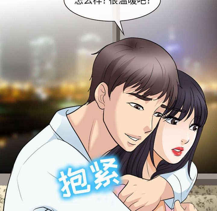 漫画网站大全韩漫全集-43_你在哪里上班无删减无遮挡章节图片 