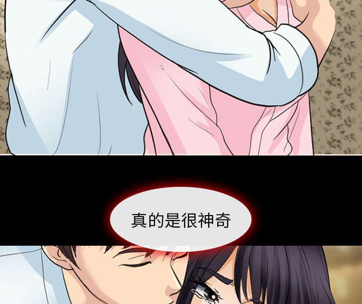 漫画网站大全韩漫全集-43_你在哪里上班无删减无遮挡章节图片 