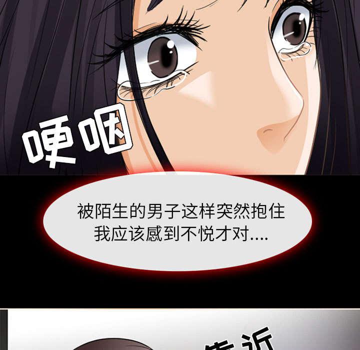 漫画网站大全韩漫全集-43_你在哪里上班无删减无遮挡章节图片 