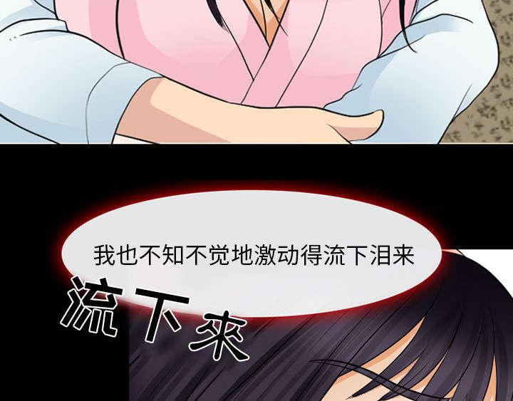 漫画网站大全韩漫全集-43_你在哪里上班无删减无遮挡章节图片 