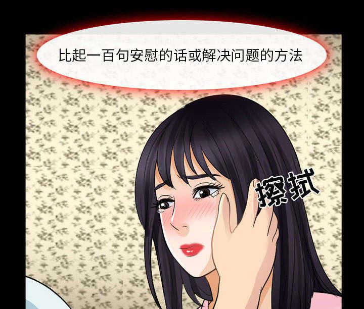 漫画网站大全韩漫全集-43_你在哪里上班无删减无遮挡章节图片 