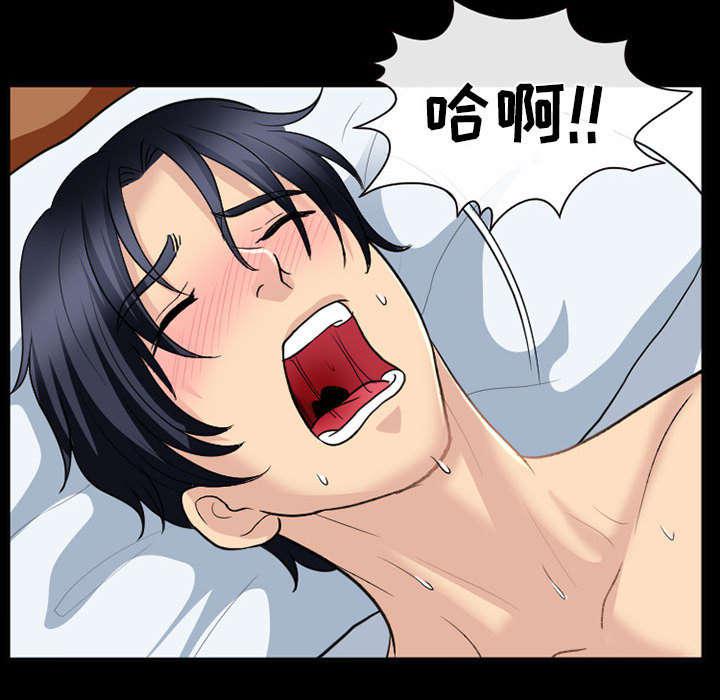 漫画网站大全韩漫全集-43_你在哪里上班无删减无遮挡章节图片 