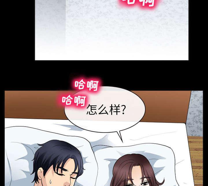 漫画网站大全韩漫全集-43_你在哪里上班无删减无遮挡章节图片 