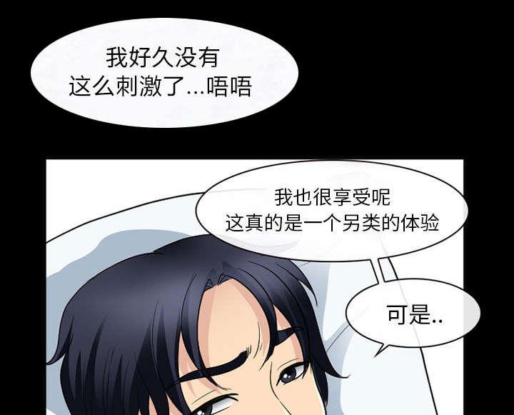 漫画网站大全韩漫全集-43_你在哪里上班无删减无遮挡章节图片 