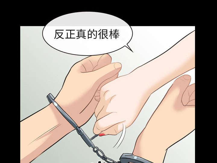 漫画网站大全韩漫全集-43_你在哪里上班无删减无遮挡章节图片 