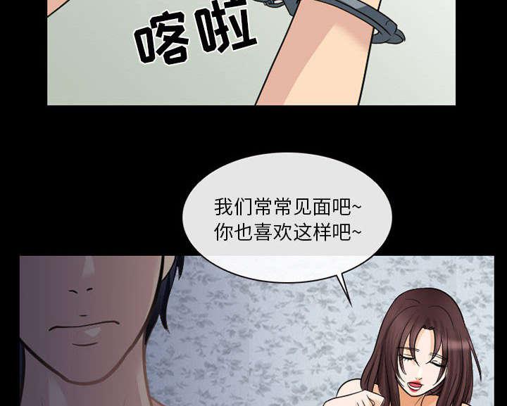 漫画网站大全韩漫全集-43_你在哪里上班无删减无遮挡章节图片 