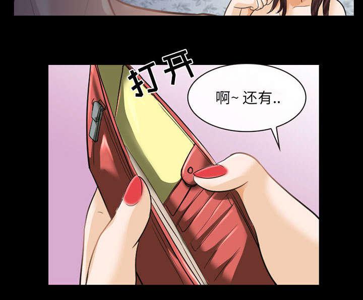 漫画网站大全韩漫全集-43_你在哪里上班无删减无遮挡章节图片 