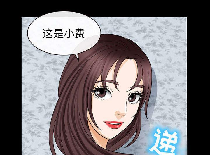 漫画网站大全韩漫全集-43_你在哪里上班无删减无遮挡章节图片 